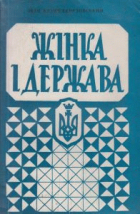 Локальне зображення обкладинки