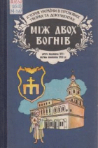 Локальне зображення обкладинки