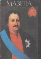 Локальне зображення обкладинки