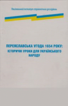 Локальне зображення обкладинки