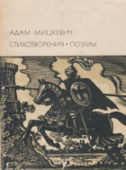 Локальне зображення обкладинки