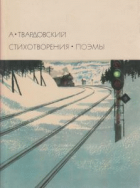 Локальне зображення обкладинки