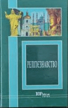 Локальне зображення обкладинки