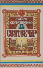 Локальне зображення обкладинки