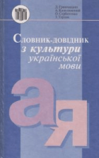 Локальне зображення обкладинки