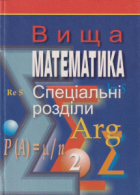 Локальне зображення обкладинки