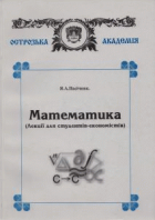 Локальне зображення обкладинки