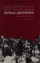 Локальне зображення обкладинки