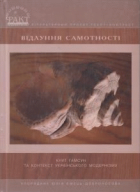 Локальне зображення обкладинки