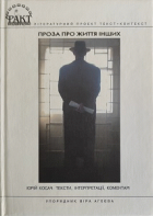 Локальне зображення обкладинки