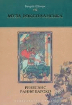 Локальне зображення обкладинки
