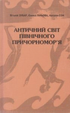 Локальне зображення обкладинки