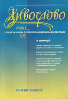Локальне зображення обкладинки