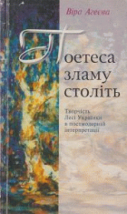 Локальне зображення обкладинки