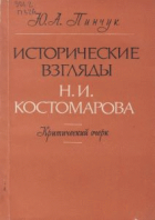 Локальне зображення обкладинки