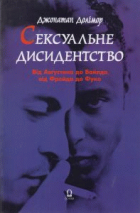 Локальне зображення обкладинки