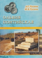 Локальне зображення обкладинки