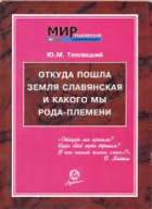 Локальне зображення обкладинки