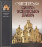 Локальне зображення обкладинки