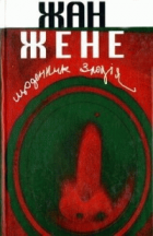 Локальне зображення обкладинки