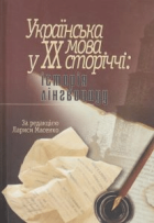 Локальне зображення обкладинки