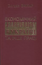 Локальне зображення обкладинки
