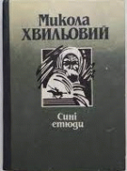 Локальне зображення обкладинки