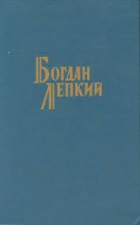 Локальне зображення обкладинки