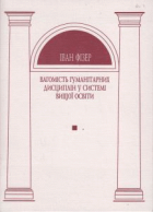 Локальне зображення обкладинки