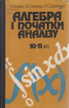 Локальне зображення обкладинки