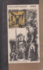 Локальне зображення обкладинки