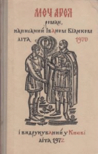 Локальне зображення обкладинки