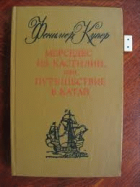 Локальне зображення обкладинки