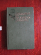 Локальне зображення обкладинки