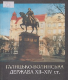 Локальне зображення обкладинки