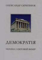 Локальне зображення обкладинки