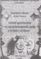 Локальне зображення обкладинки