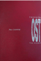 Локальне зображення обкладинки