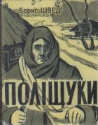 Локальне зображення обкладинки