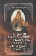 Локальне зображення обкладинки