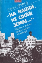 Локальне зображення обкладинки