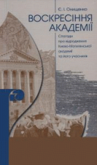 Локальне зображення обкладинки