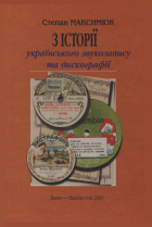 Локальне зображення обкладинки