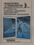 Локальне зображення обкладинки