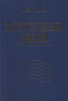 Локальне зображення обкладинки