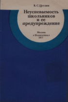 Локальне зображення обкладинки