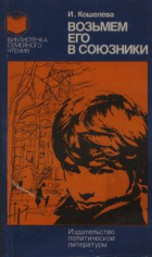 Локальне зображення обкладинки