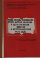 Локальне зображення обкладинки