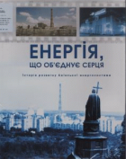 Локальне зображення обкладинки