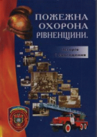 Локальне зображення обкладинки